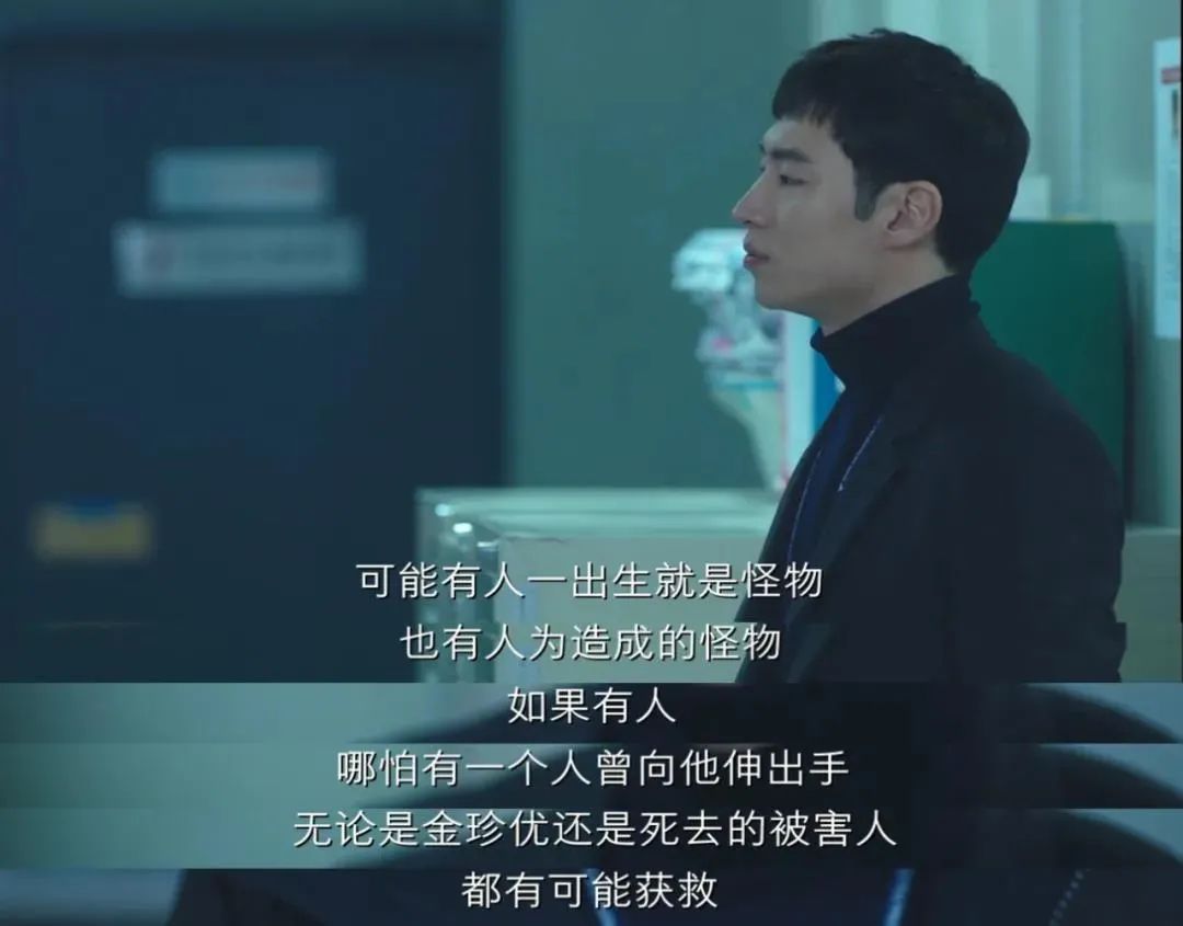 信号韩剧1到16集视频解说合集,近十年口碑最好的十部韩剧