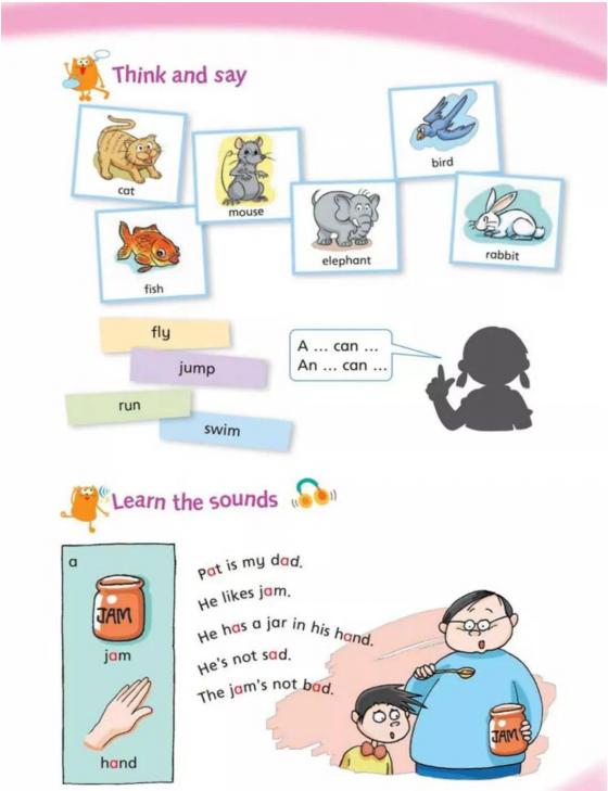 沪教牛津英语四年级下册讲课视频,四年级上册英语沪教牛津版第11课