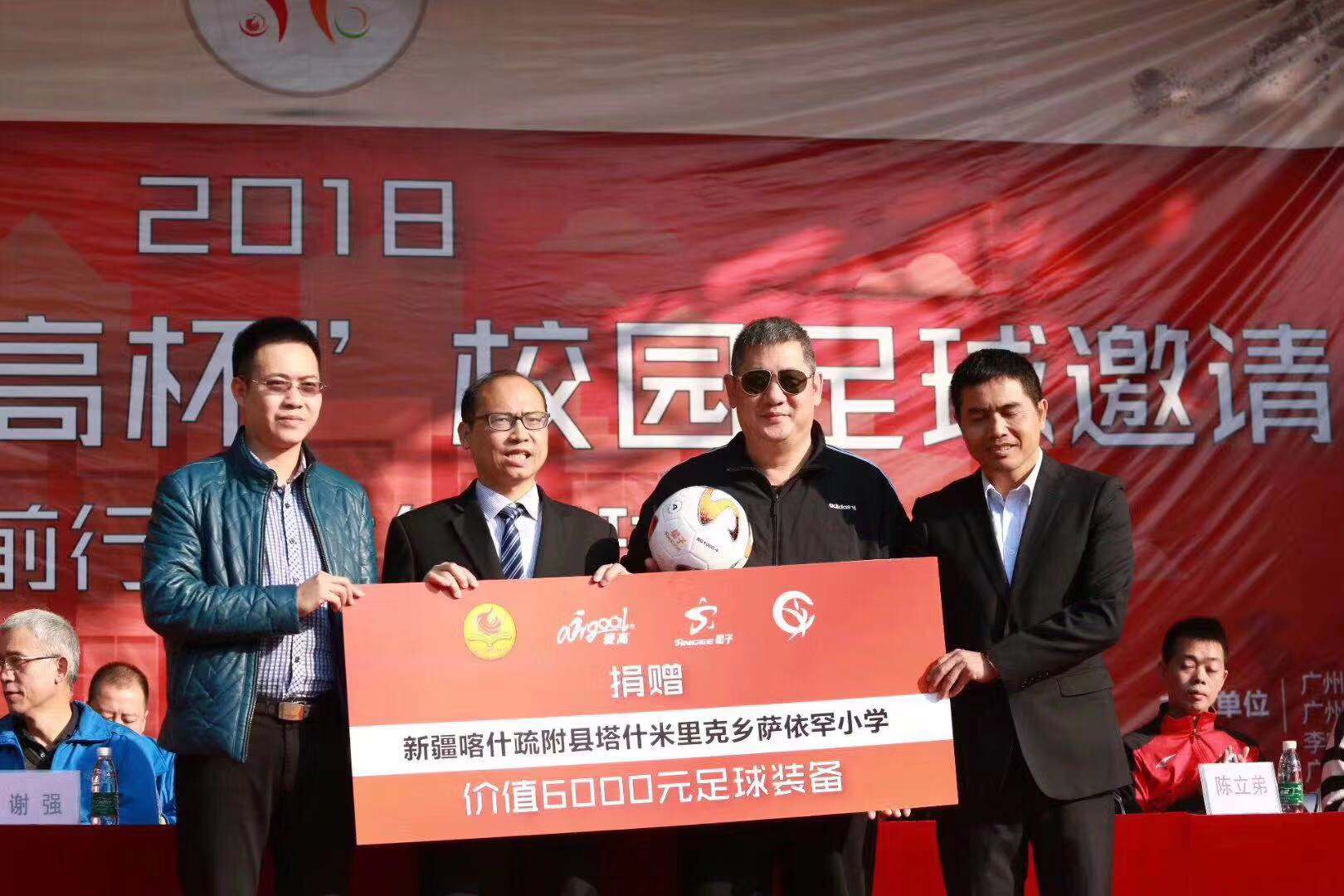 校园足球的“垦荒牛”，渔沙坦小学潘国洪校长的足球故事