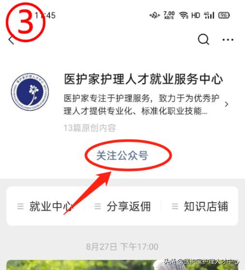 推广返佣小程序怎么做,推广返佣