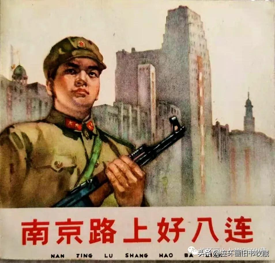2023年精品连环画最新行情,2020年连环画市场火爆