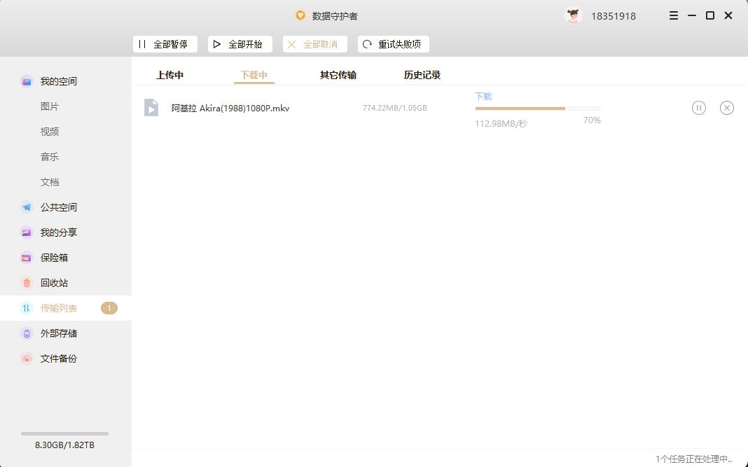 联想个人云存储a16tb,联想a1云存储
