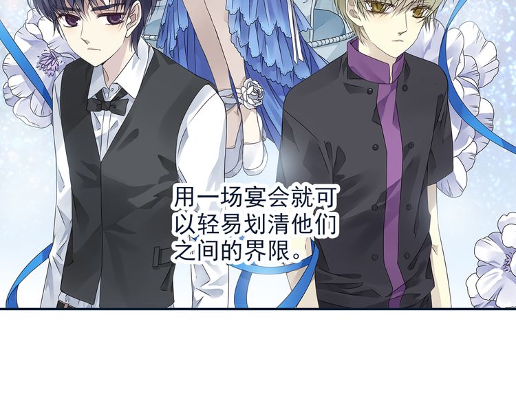 蓝翅72话,蓝翅第十季