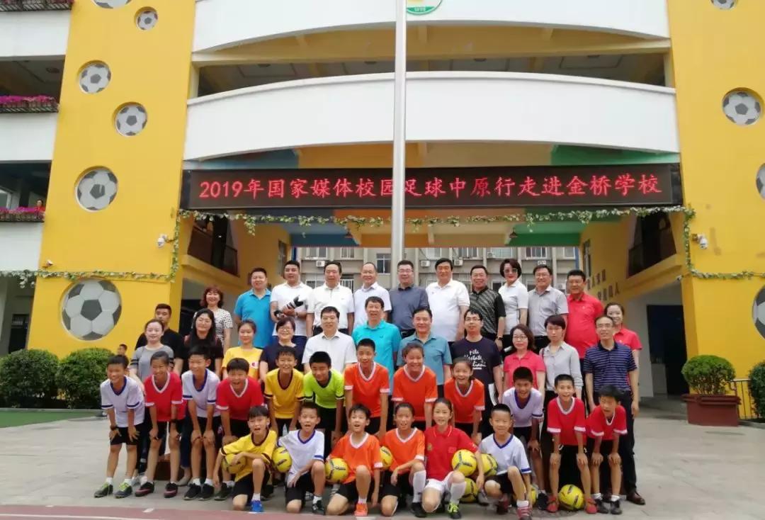 中国媒体团考察,探访全国足球特色学校
