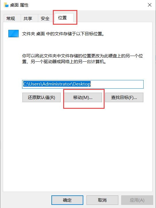 怎么样将电脑文件移动到d盘,电脑文件备份到哪里最安全