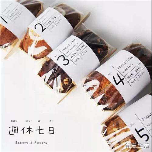 推荐无限回购的零食,强推的零食