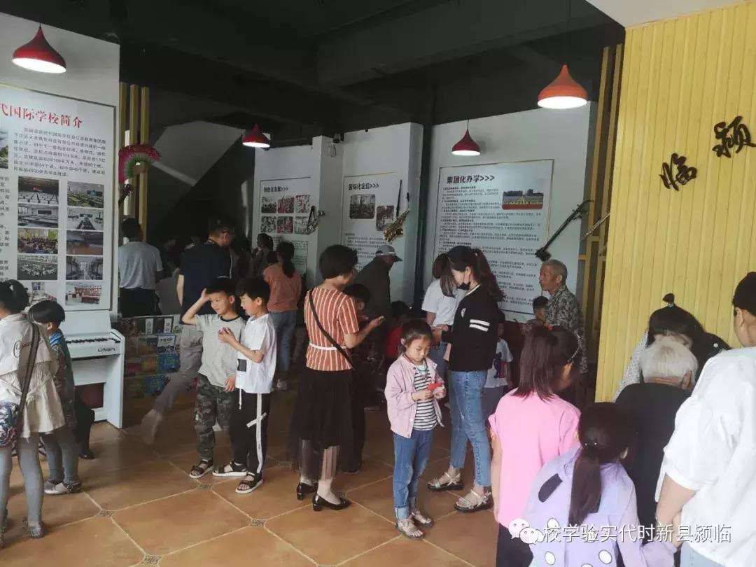 临颍县新时代实验学校学费,临颍县新时代实验学校是公办吗