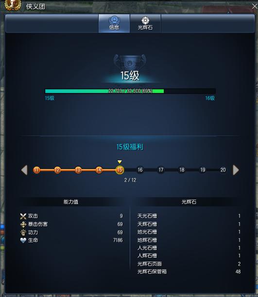 剑灵目前热度,剑灵各版本更新时间表