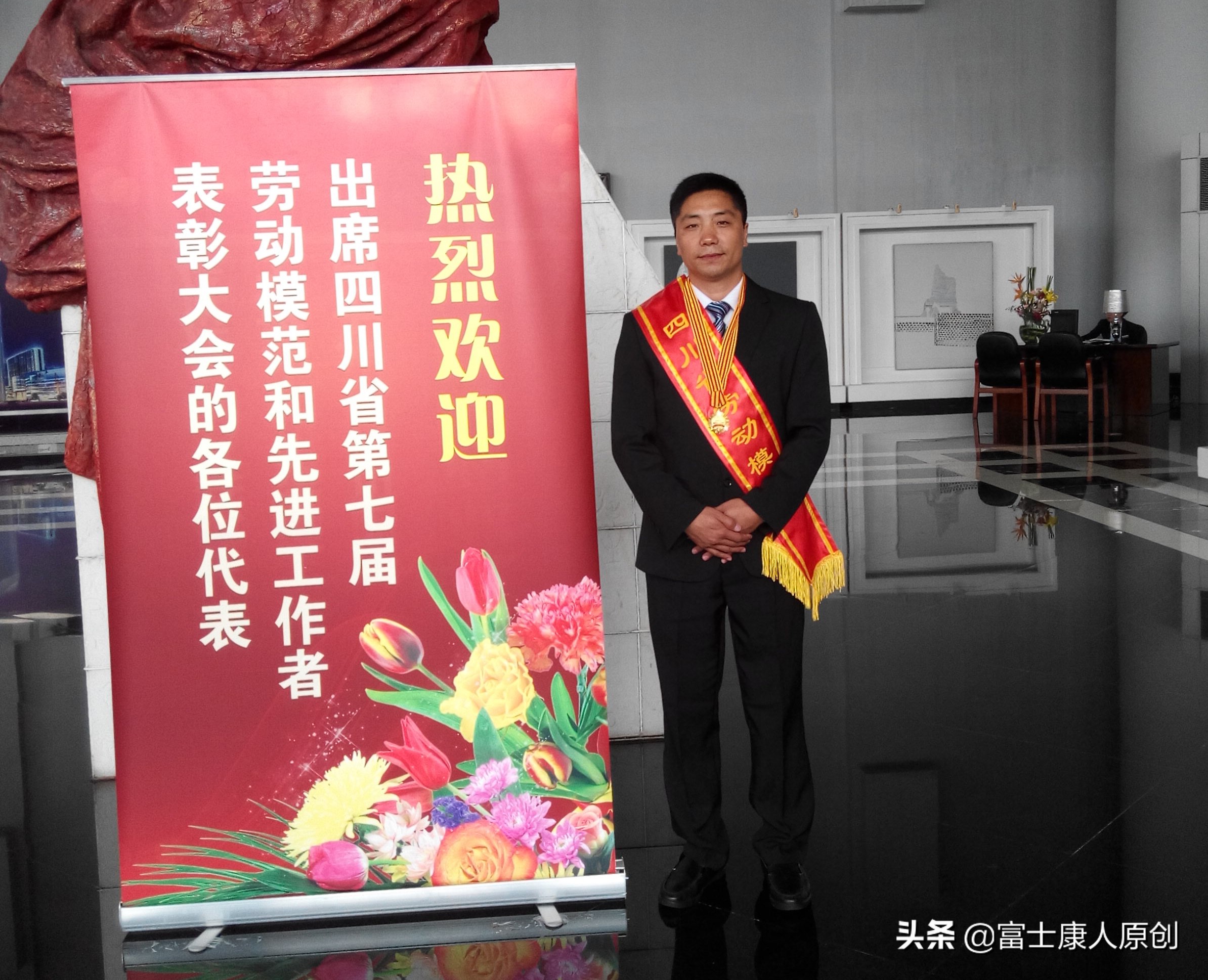 苦练叉车20年,农家小伙成富士康“车神”,到人民大会堂接受表彰