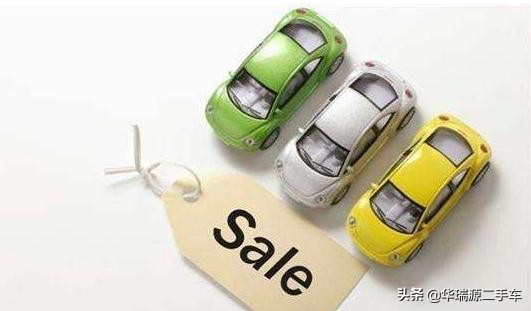 在哪买个人二手车比较靠谱,在哪买二手车靠谱又便宜