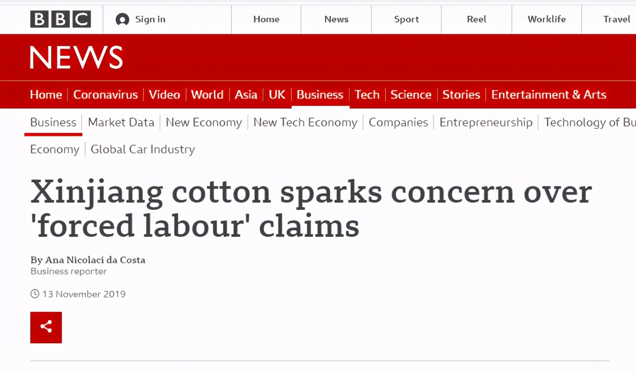 hm碰瓷新疆棉花怎么回事,hm碰瓷新疆棉花