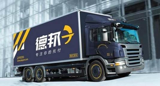 德邦快递值得入手吗,德邦快递双十一火热备战