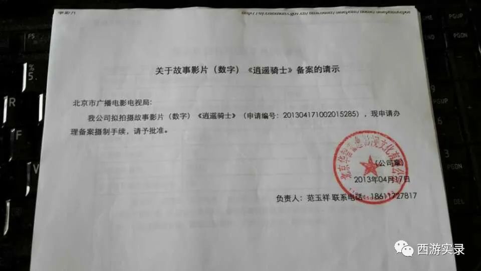 自驾穿越环球旅行,自驾环球旅行第一国