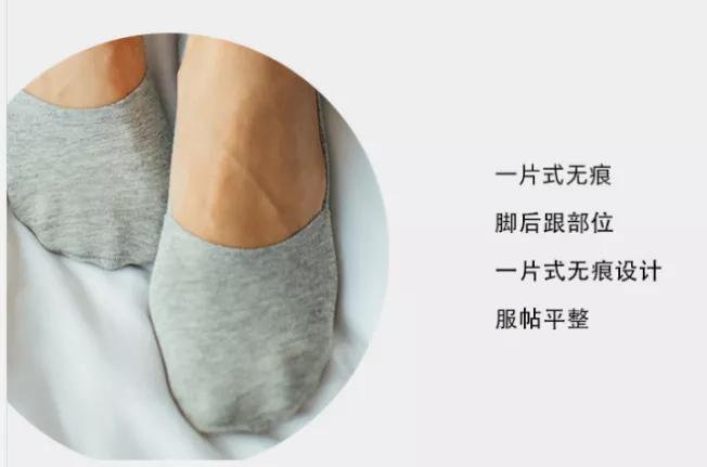 不掉跟的隐形船袜测评,原来真的有不掉跟的船袜