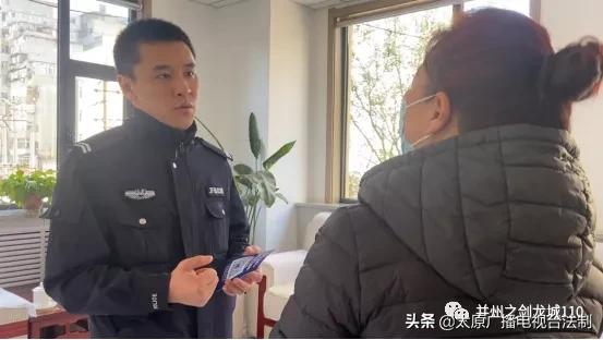 微信群友分享“赚钱秘籍”提高警惕谨防电信诈骗