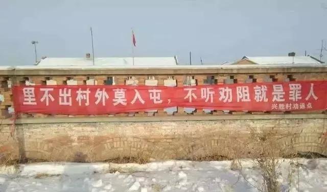 防疫横幅标语,2021年新冠肺炎防疫宣传标语大全