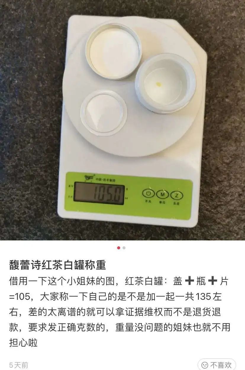 花5000买的赫莲娜贵妇霜，收到2个东北粘豆包？