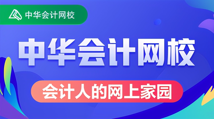 北京2021年中级经济师报名,2021年陕西省中级经济师报名程序
