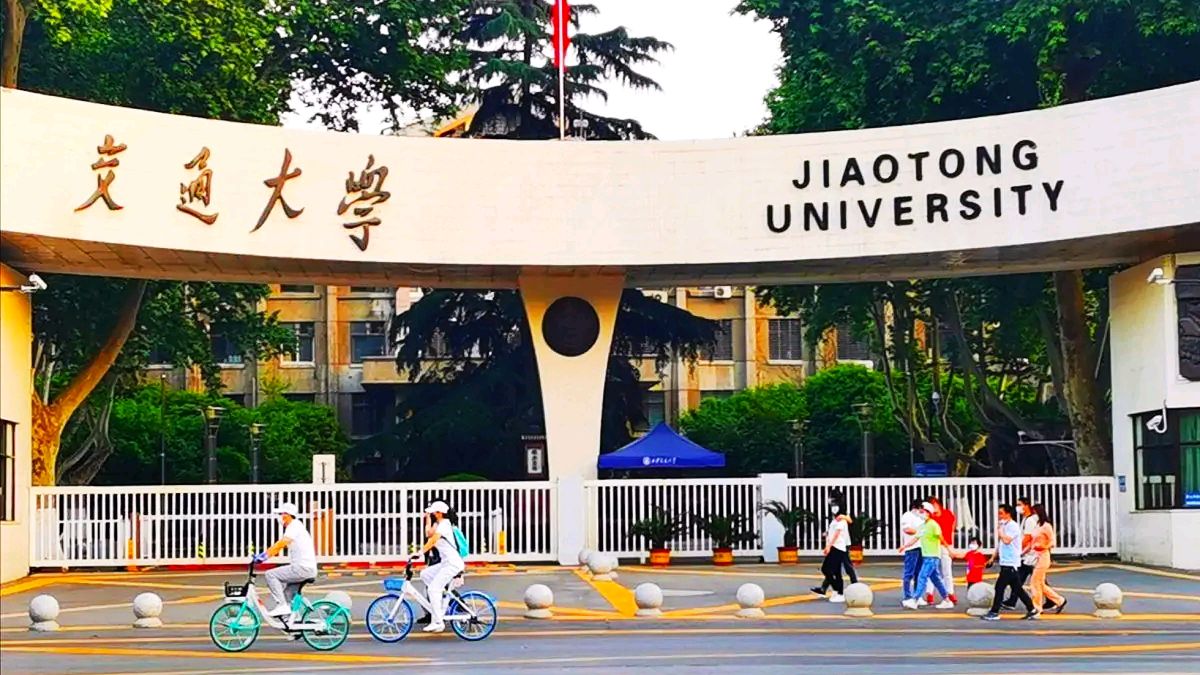 西交大华科,华科和西安交大哪个实力强