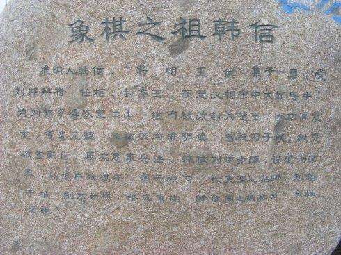 象棋不是汉代的吗,象棋不是中国的吗