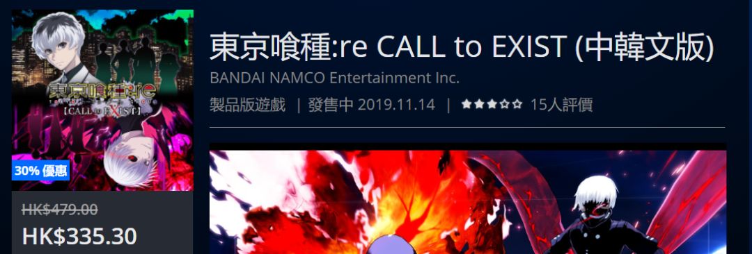 psn港服官网4月会免游戏,psn港服3月免费游戏时间