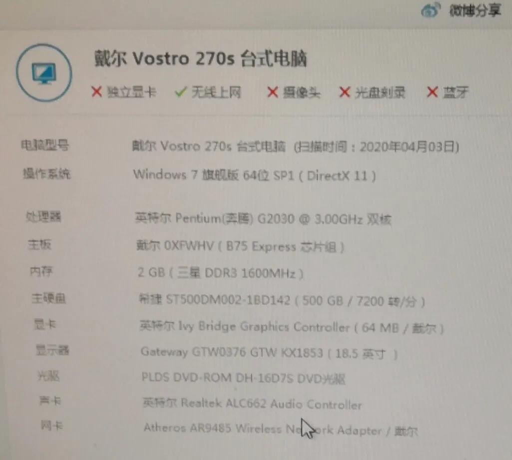 梦幻西游五开用什么显卡好,梦幻西游五开最好用什么cpu