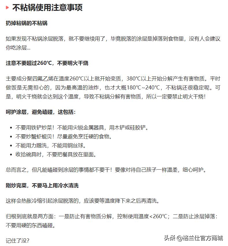 平底煎锅怎么保养不粘,深煎锅烙饼受热均匀不糊底