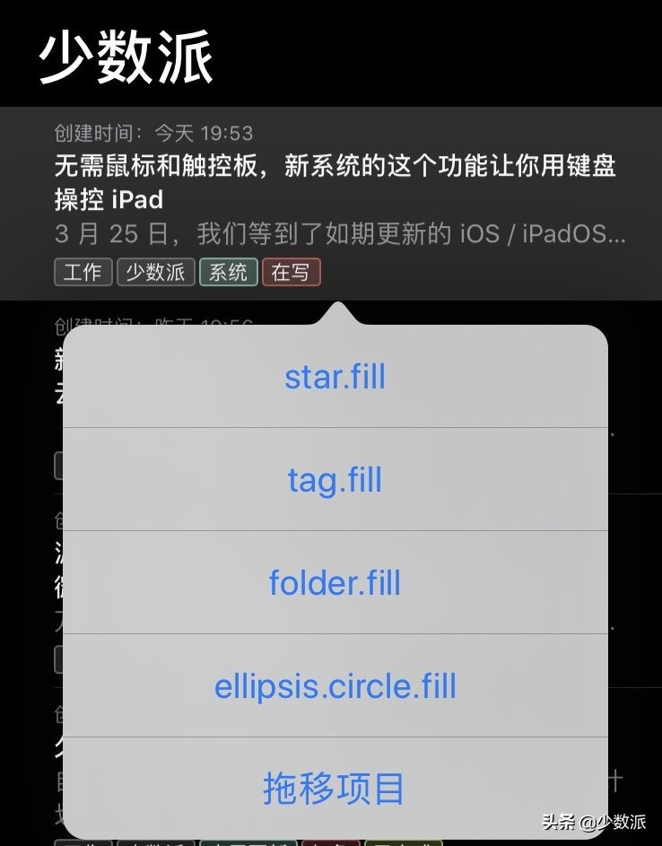 ipad升级os13.5.1系统怎么样,ipad升级os17.3.1有什么新功能