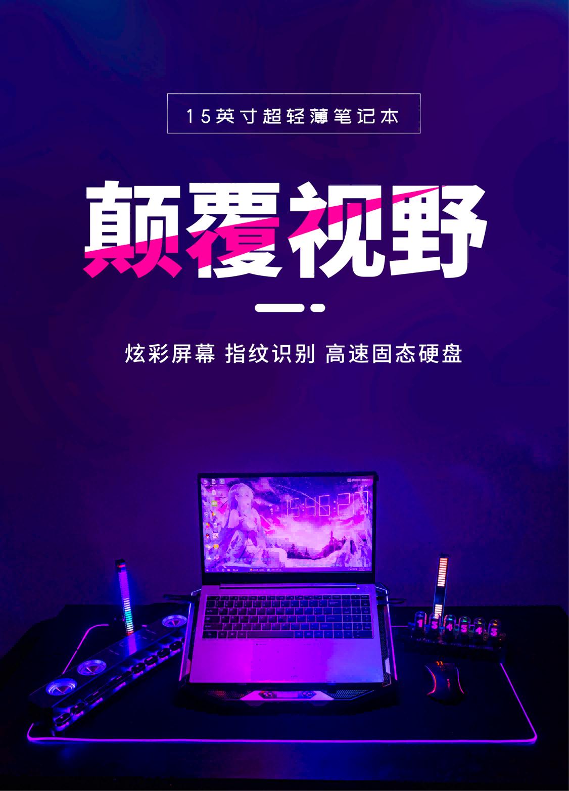 格莱富GC国潮玩物矩阵做新国风文化产业探路人