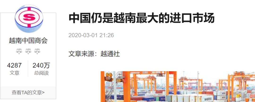 疫情撕裂全球供应链，中国的“世界工厂”就要保不住了？