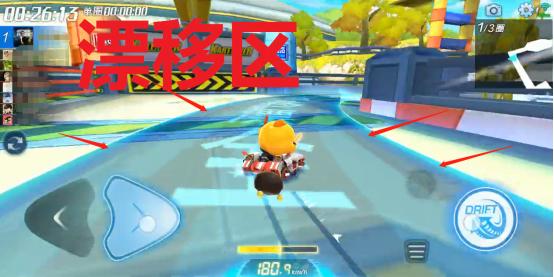 手机跑跑卡丁车安全帽漂移,跑跑卡丁车安全帽使用教程