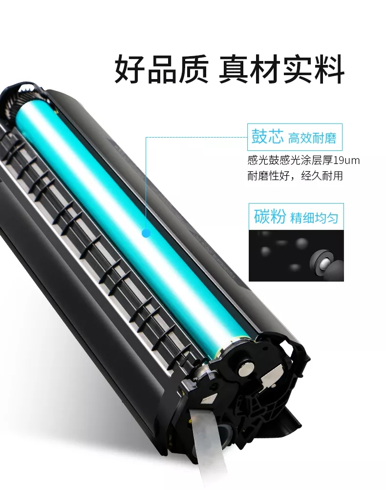 硒鼓2612a和2612at有啥区别,2612兼容硒鼓哪家强