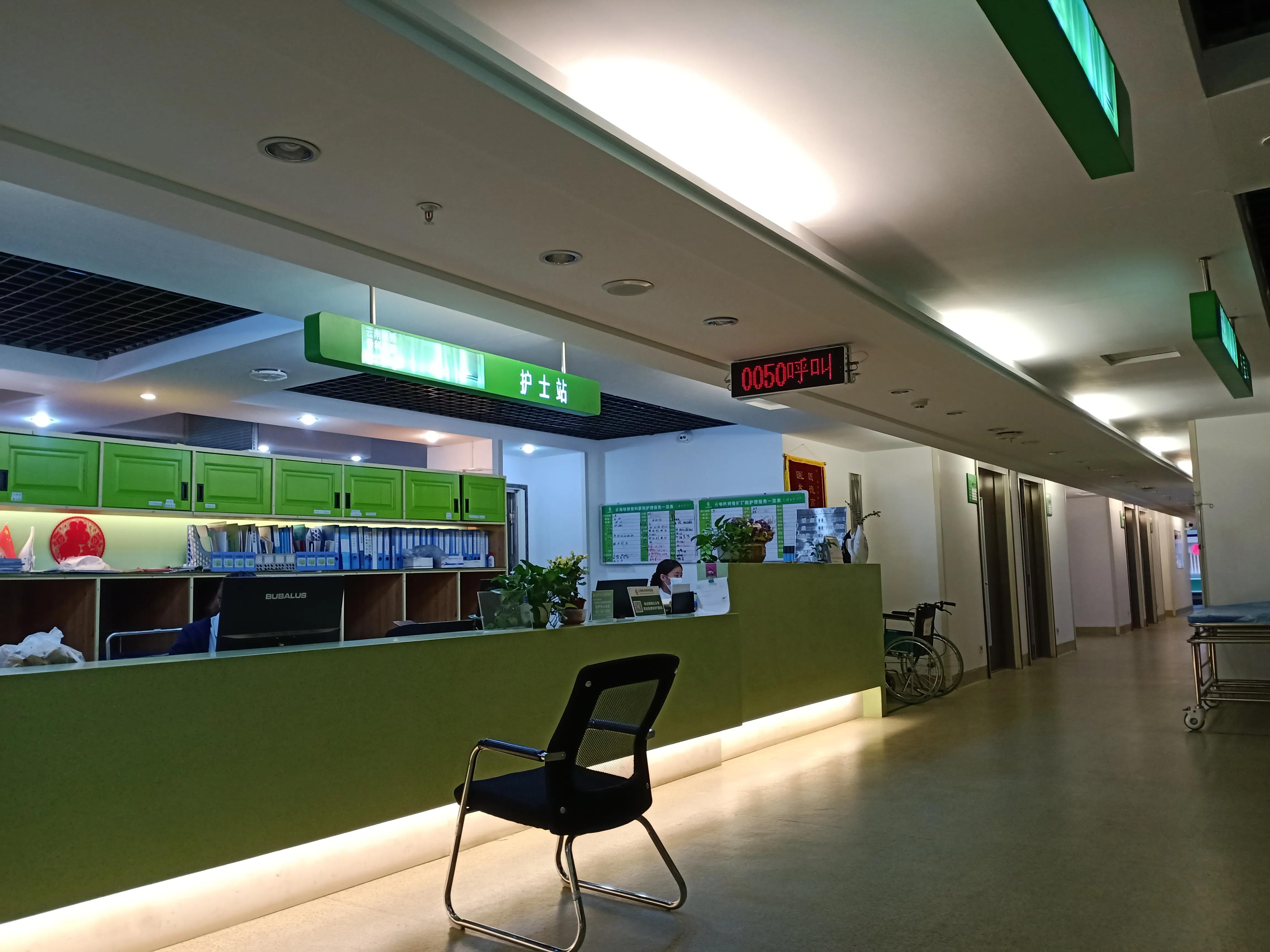 云南联顿骨科医院是正规医院吗,云南联顿骨科医院体检中心