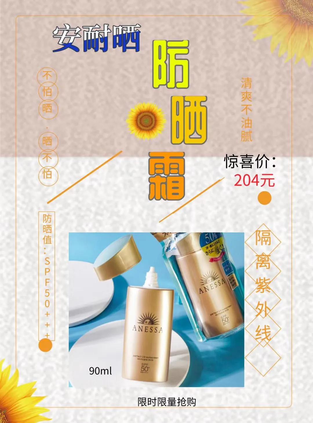 安耐晒免税,不出国也能去三亚免税店吗