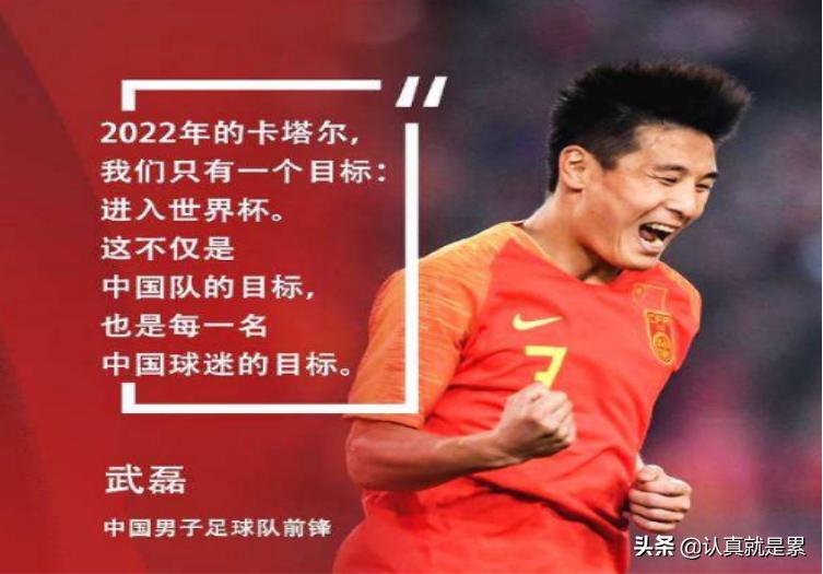 你做到了真正的职业化吗?从足球看待职业化。