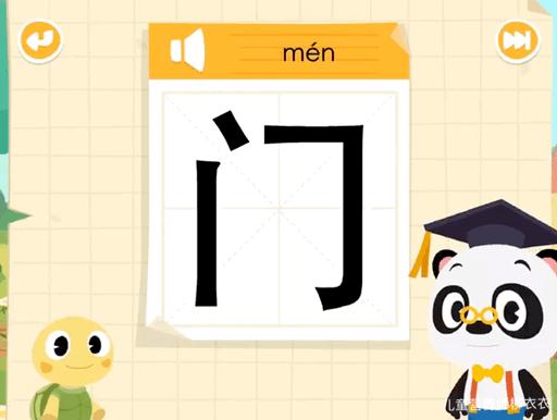 识字软件洪恩,洪恩悟空识字软件