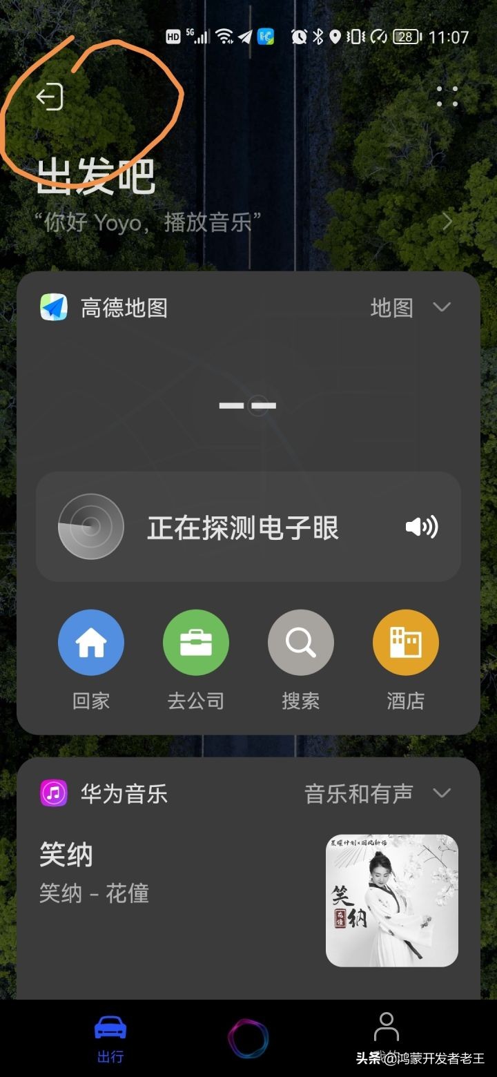 鸿蒙系统好用吗值得升级吗,鸿蒙系统的劣势