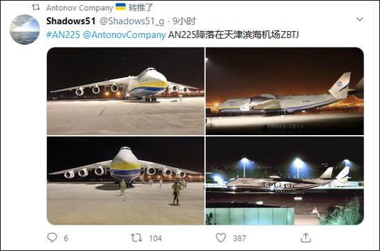 安225大型运输机运口罩,安225运送口罩视频