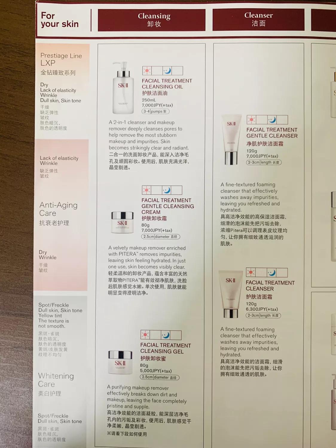 日本大丸百货贵吗,日本大丸专柜价格