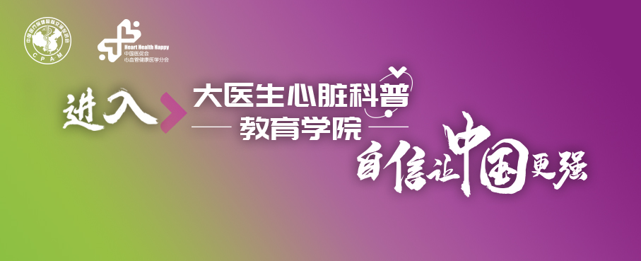 被淹溺心跳停止立即实施心肺复苏,发生溺水如何自救和互救
