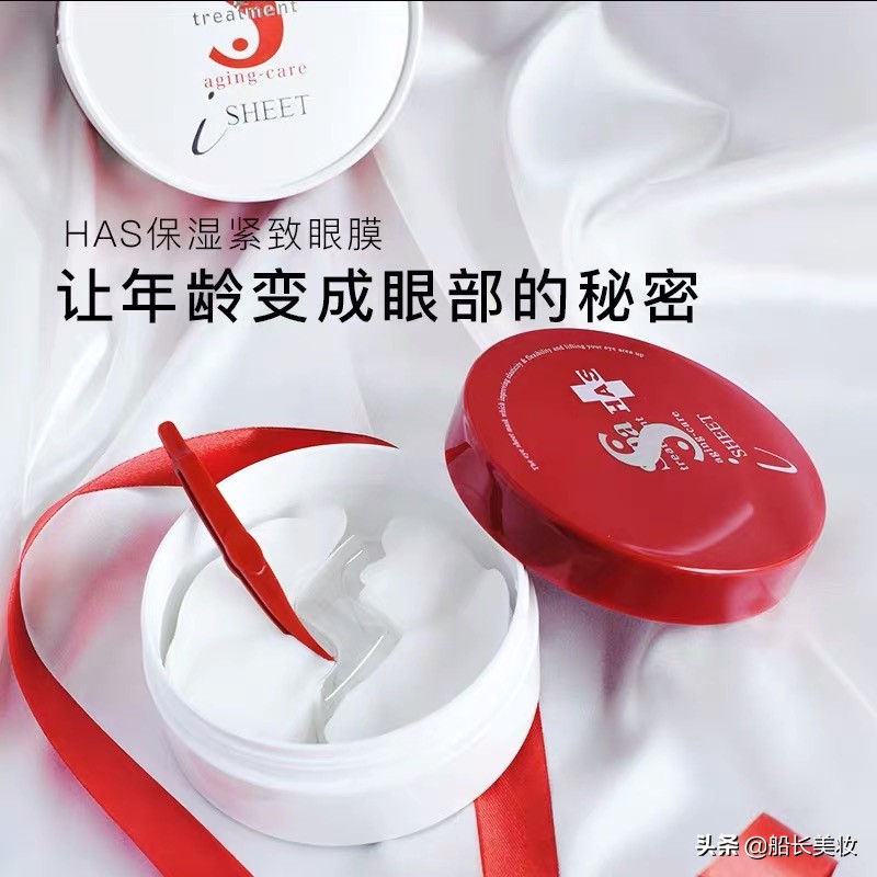 无限回购的红蛇毒眼膜~黑眼圈女孩必备好物