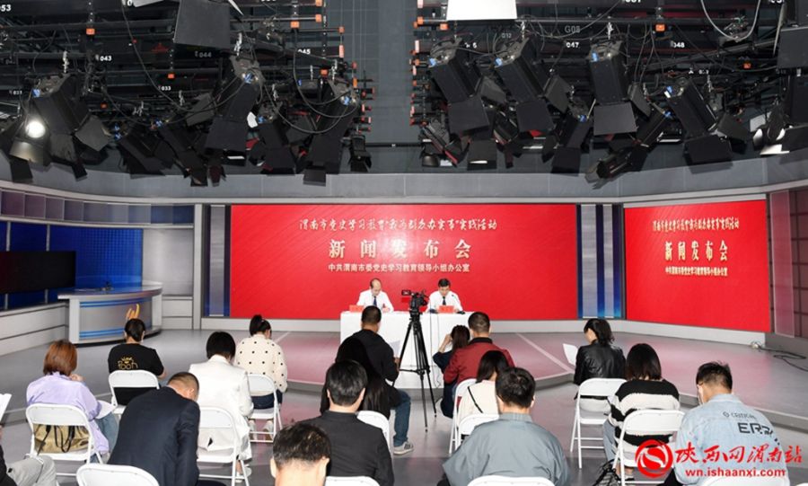 渭南今日新闻报道,渭南昨天发生的新闻