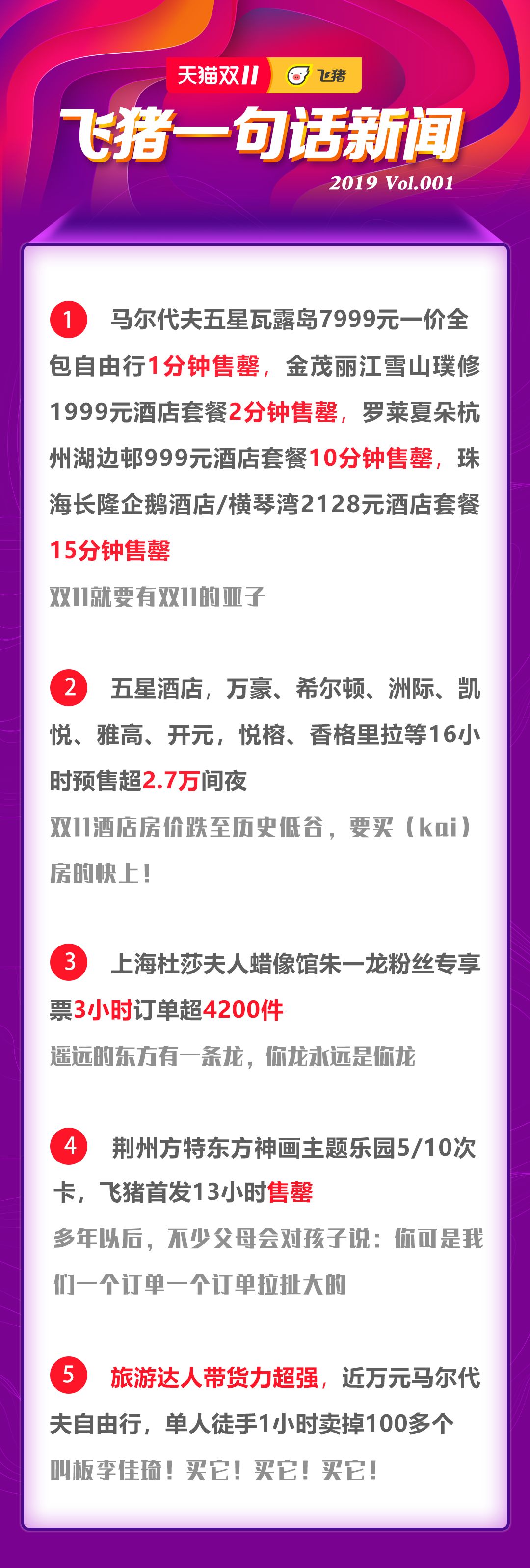 上海十月一酒店推荐100-200元,上海人顶级自助餐