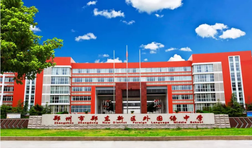 郑州十大重点学区房,郑州高新区升值空间最大的学区房