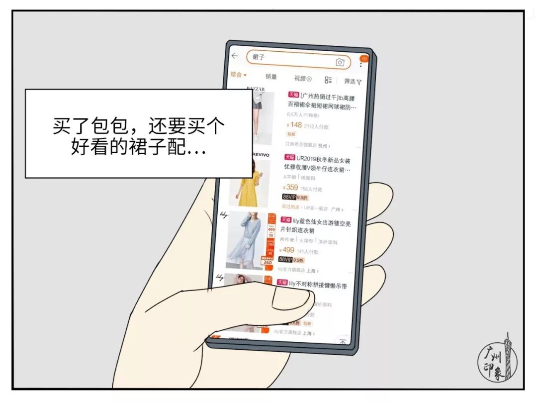 花钱太奢侈,花钱的感觉太爽了