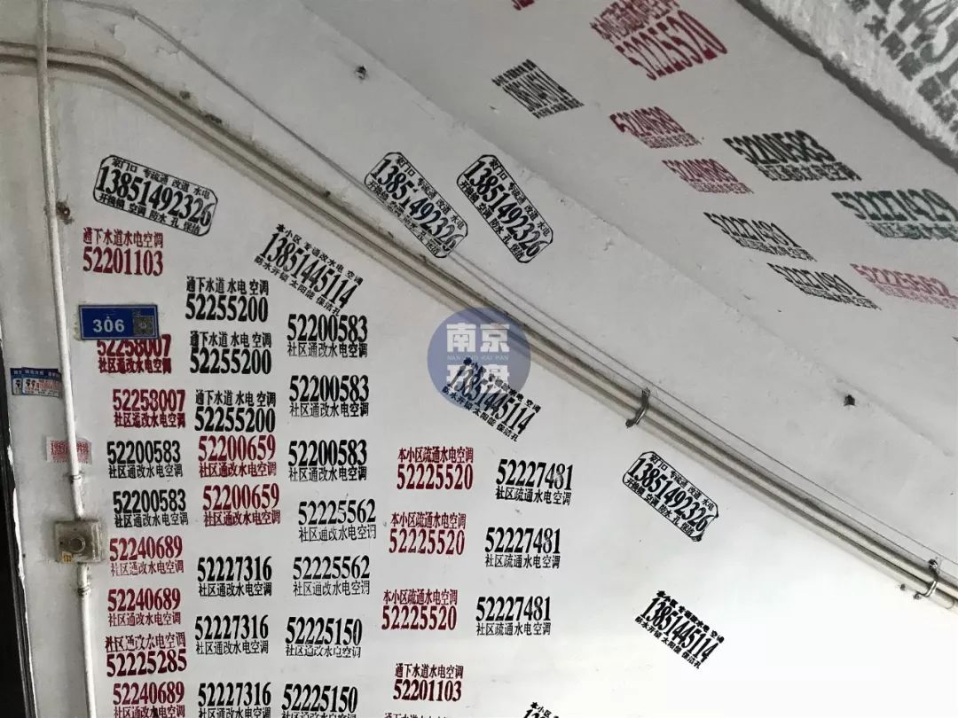 南京千万以上买房的难处,业主吐槽小区