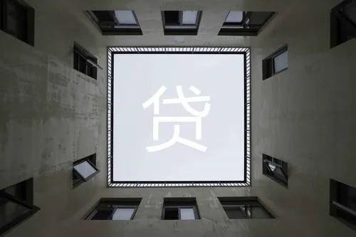 想贷小额贷款,想贷款别着急