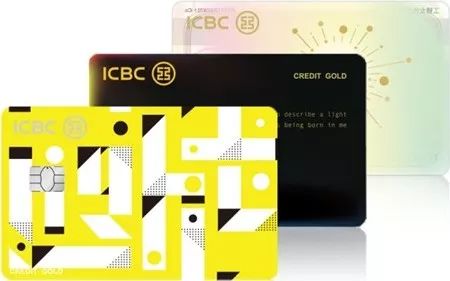 工银银联信用卡有哪些,工银多币种信用卡年费