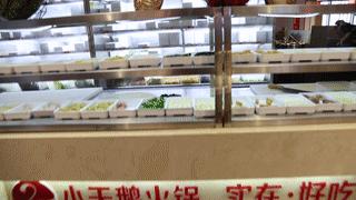 高新万科,高新万科最新规划消息