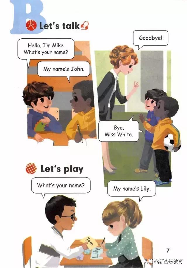 三年级上册英语必备知识,三年级英语暑假预习视频